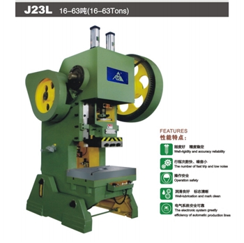 Ｊ23Ｌ系列拉伸压力机