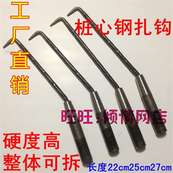 桩心钢钢筋扎钩 不锈钢钢筋扎钩 扎丝钩 钢筋钩